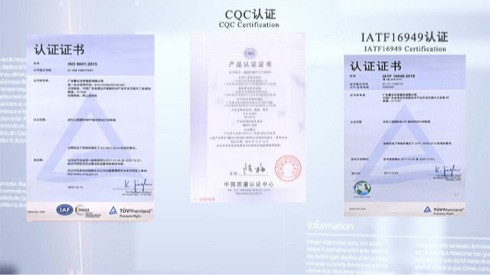 CQC、IATF 认证